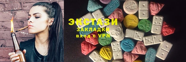 mdma Богородицк